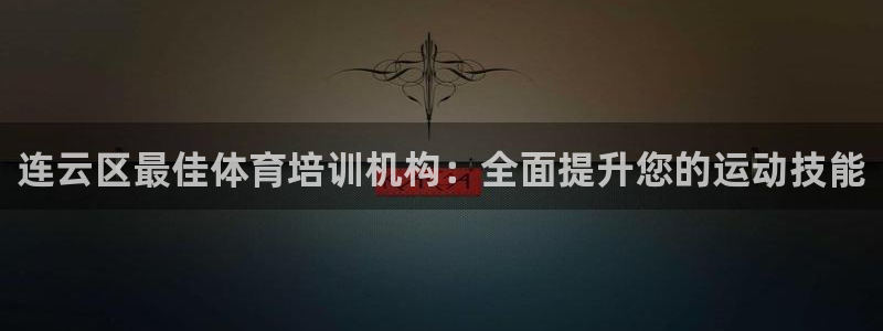 尊龙人生就是博d88官方网站